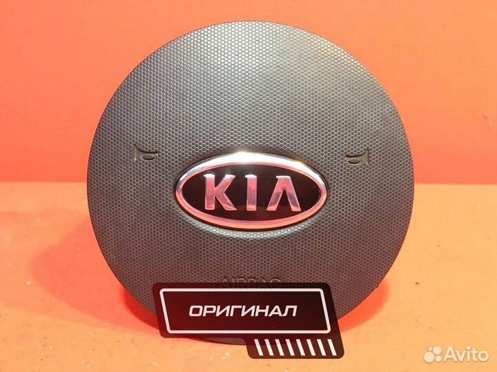 Подушка безопасности в руль для Kia Rio (Б/У)