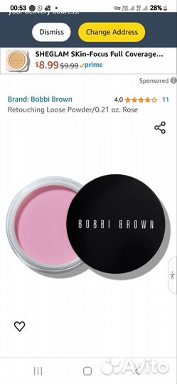 Корректирующий пудра bobbi brown