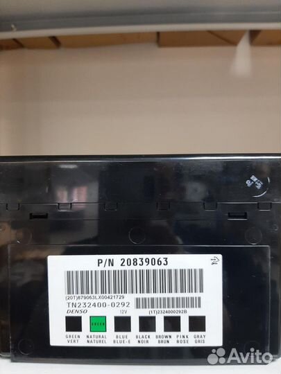 4817772 - Блок управления