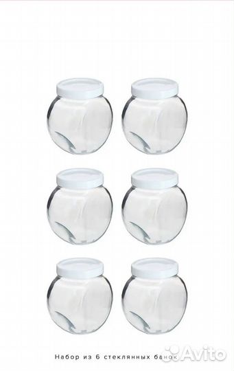 Банка стеклянная с крышкой 1700мл