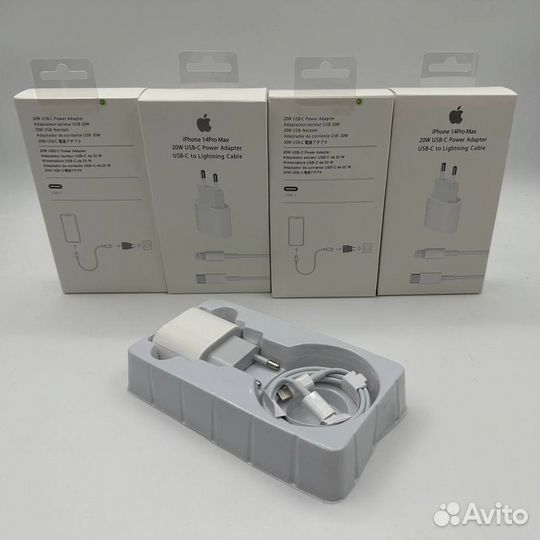 Комплект быстрой зарядки 20w для iPhone