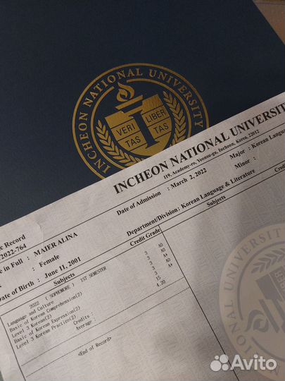 Преподаватель корейского языка