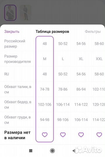 Толстовка