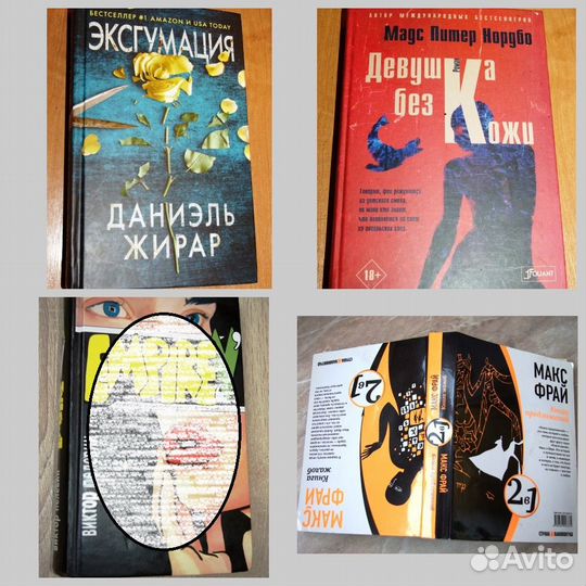 Современная проза