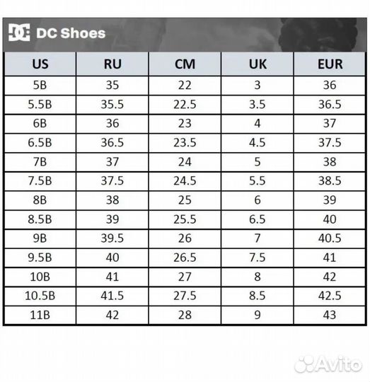 Кеды dc shoes женские