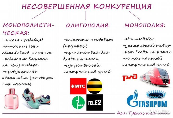 Репетитор по обществознанию, подготовка к ОГЭ, ЕГЭ