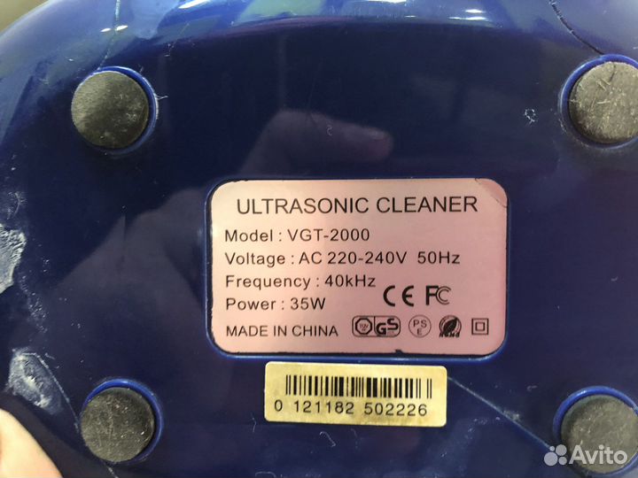 Ультразвуковая ванночка б-у