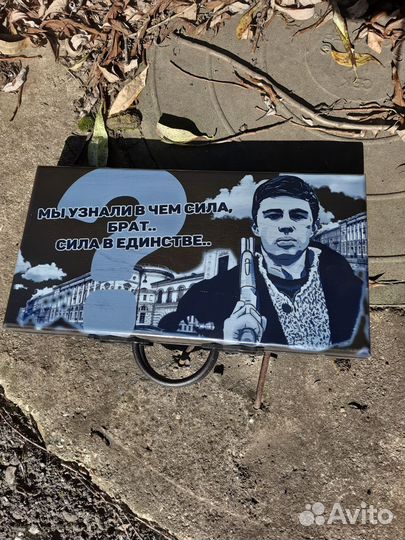 Подарочный набор Брат Топор Сварог