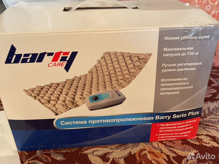 Противопролежневый матрас бу