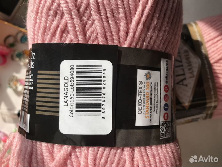 Пряжа alize lanagold цвет пудра