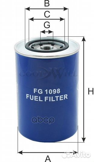Фильтр топливный FG1098 Goodwill