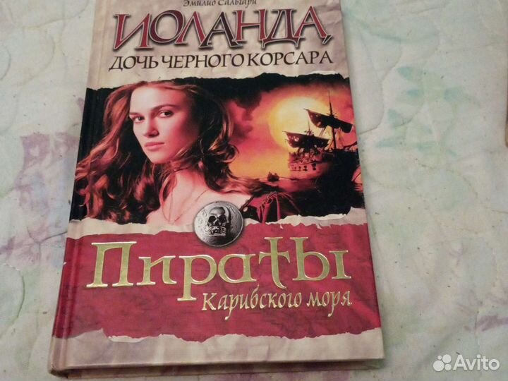 Продам книги бу