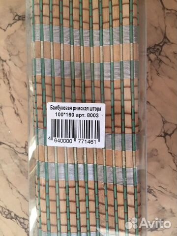Бамбуковая римская штора 100*160