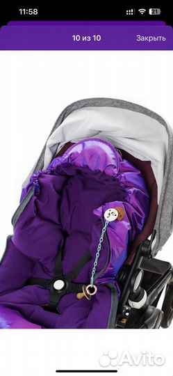 Конверт для прогулки nels финский