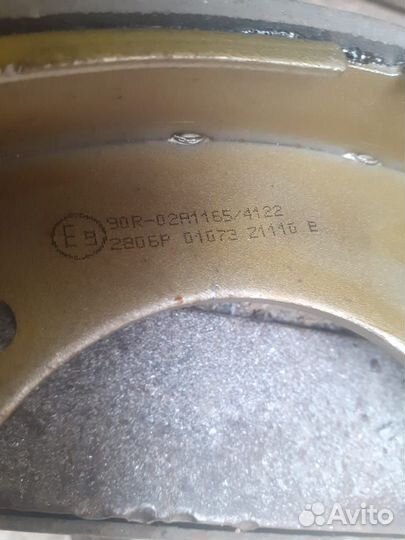 Колодки новые