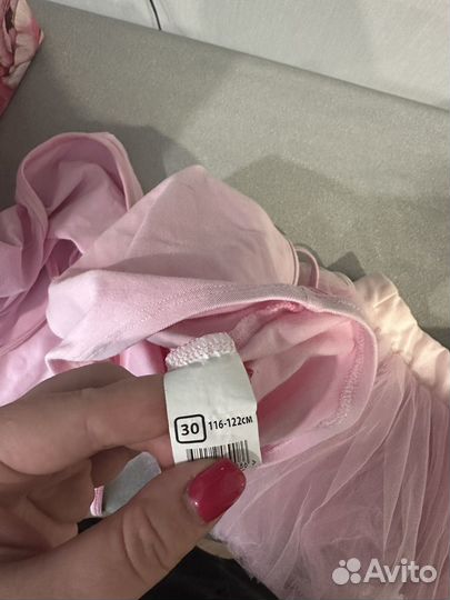 Балетная форма