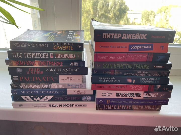 Книги: джеймс, гранже, тесс гэритсен и др