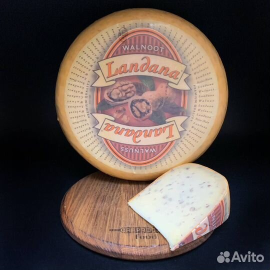 Сыр Ландана грецкий орех / Landana Walnoot