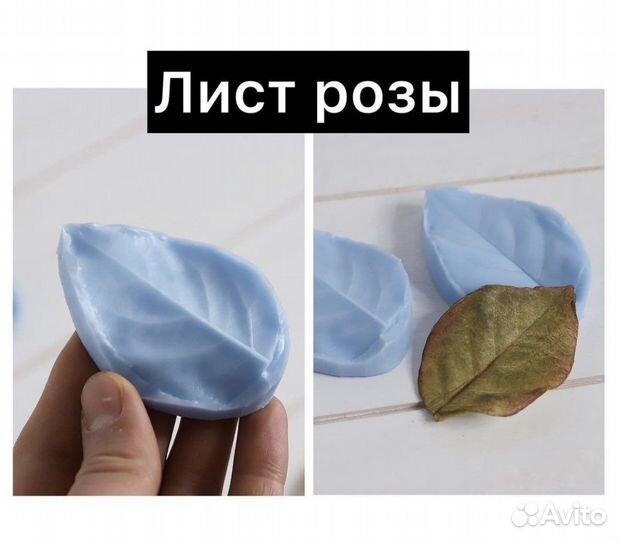 Молд силиконовый для шоколада