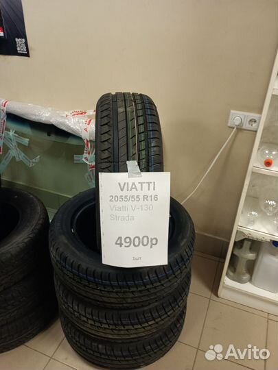 Viatti Strada Asimmetrico V-130 205/55 R16