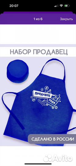 Игровой набор супермаркет