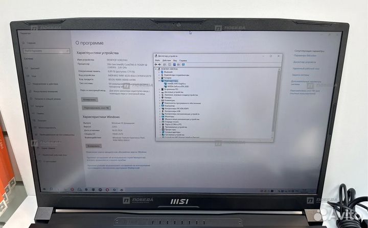 Ноутбук MSI katakana 17 b11ucx