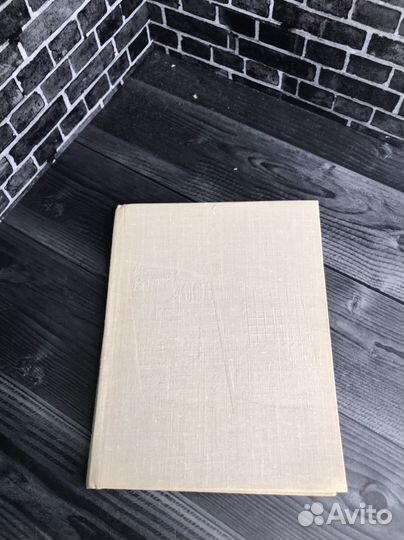 Книга 