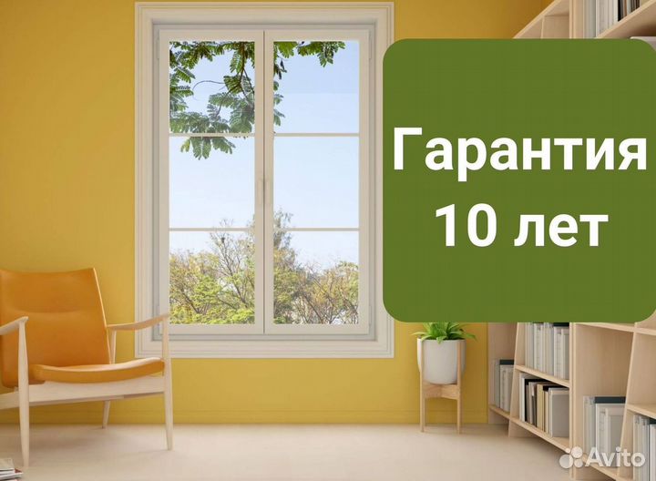 Окна за 1 день