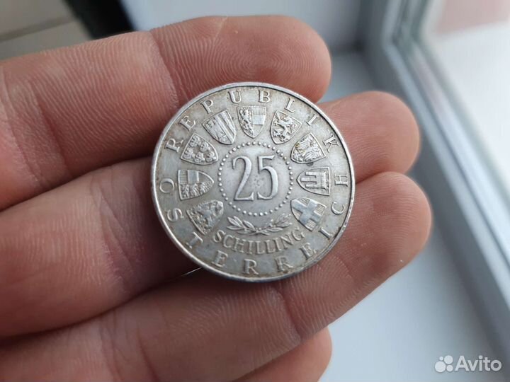 25 шилингов серебро