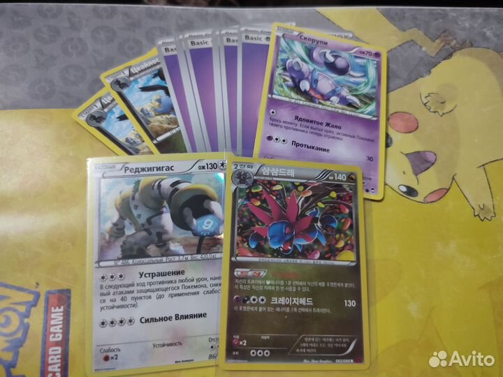 Карта под заказ