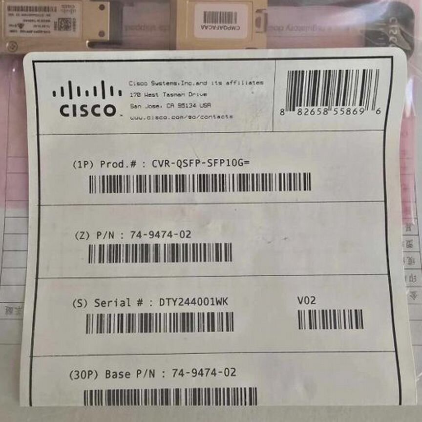 [CVR-QSFP-SFP10G] Трансивер Cisco Новый Cvr-Qsfp-Sfp10g