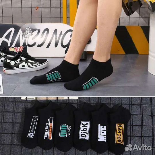Носки мужские короткие