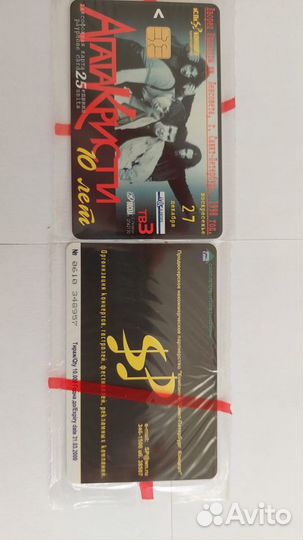 Новые таксофонные карты серия Рок музыканты