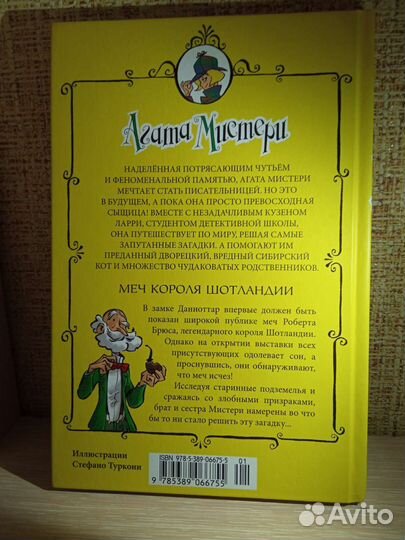 Книга 