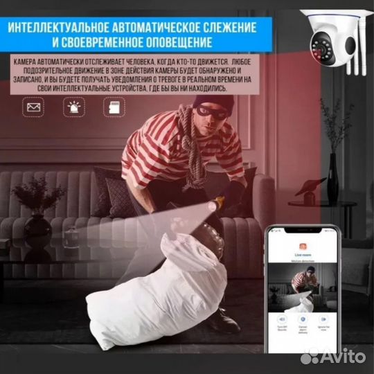 WiFi IP камера видеонаблюдения Умный дом 1080P 2Mp