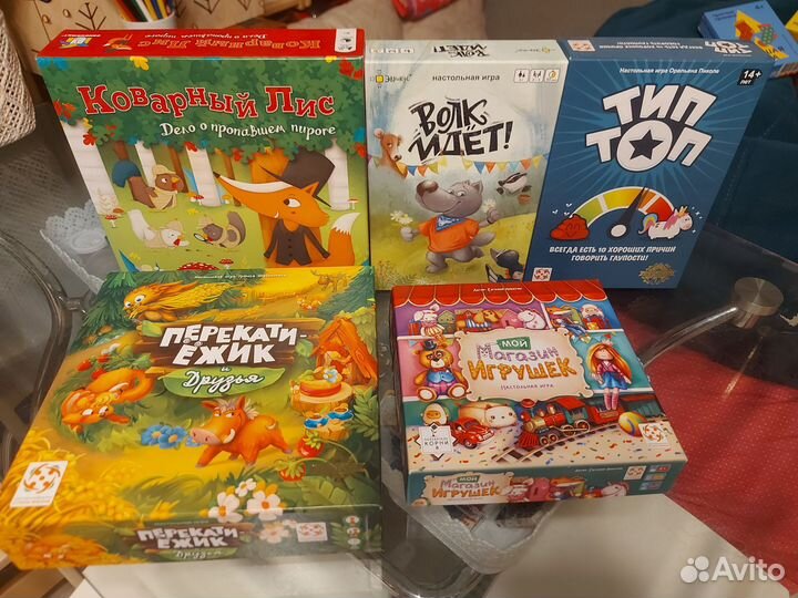 Настольные игры для детей