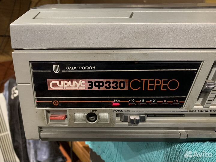 Электрофон сириус эф 330 стерео