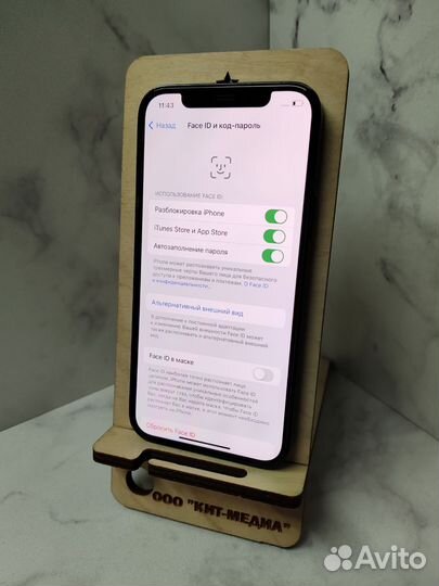 iPhone 12 Pro, 128 ГБ