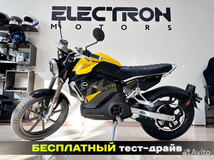 Мотоцикл электрический Super Soco TC Max