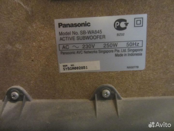 Домашний кинотеатр Panasonic SA-HT845