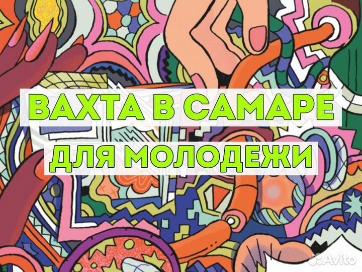 Работа в Самаре без опыта сортировщик