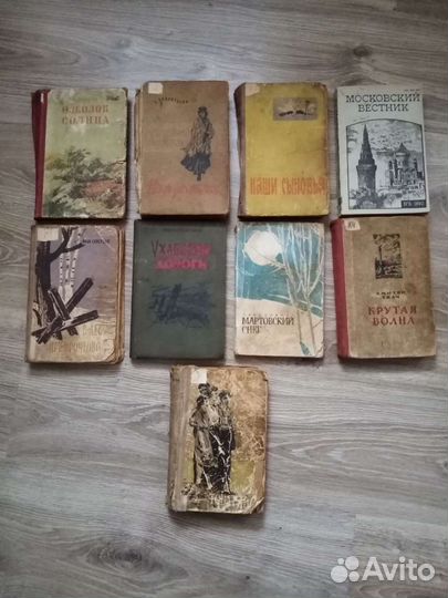 Старые книги