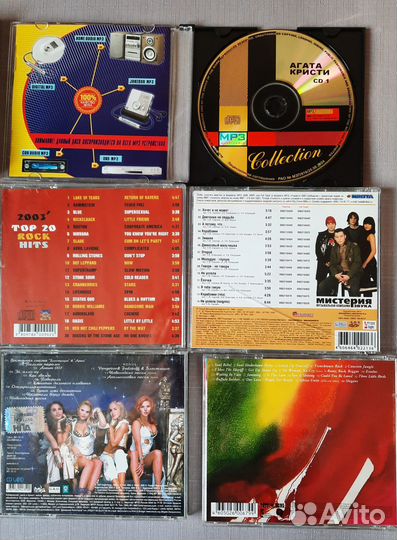 CD + MP 3 музыкальные диски