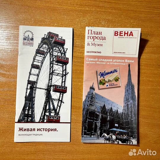 Вена: путеводитель, карта