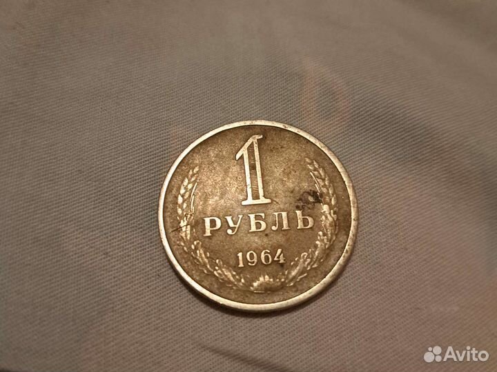 Монеты СССР