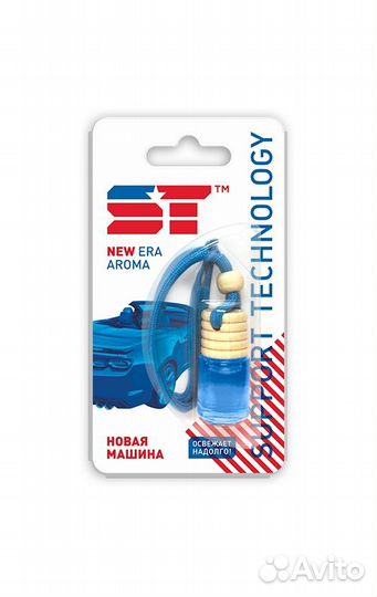 Ароматизатор автомобильный 