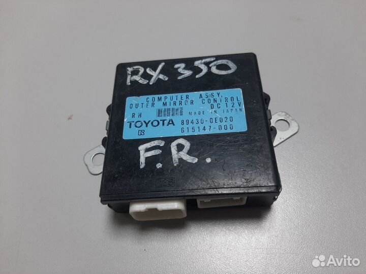 Блок зеркала правого Lexus RX300, 330, 350 (03-08)