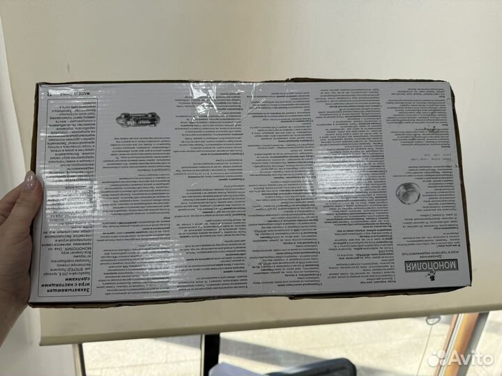 Настольная игра Монополия