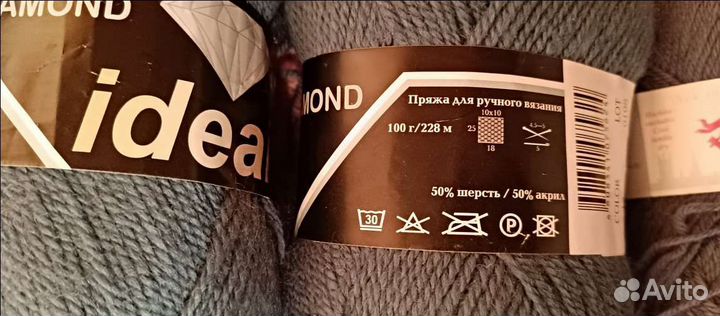 Пряжа для вязания шерсть