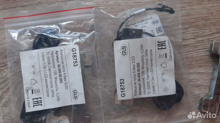 Светодиодная подсветка для гостиной мебели